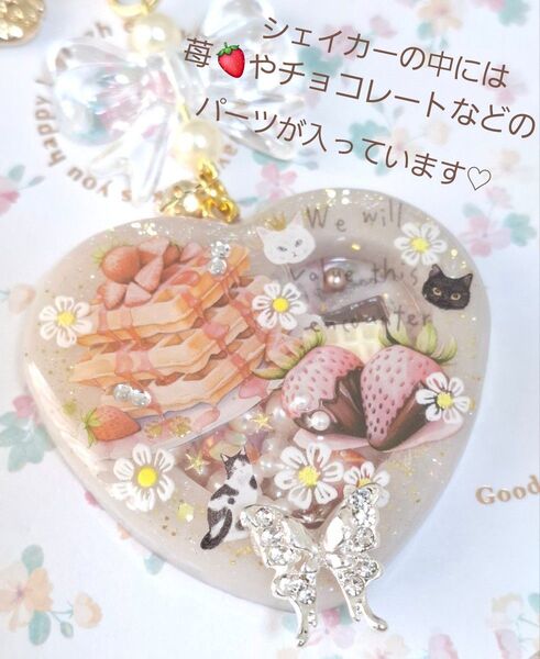 *苺スイーツと猫シャカシャカキーホルダー* シェイカー フラワー リボン レジンキーホルダー ハンドメイド No.158