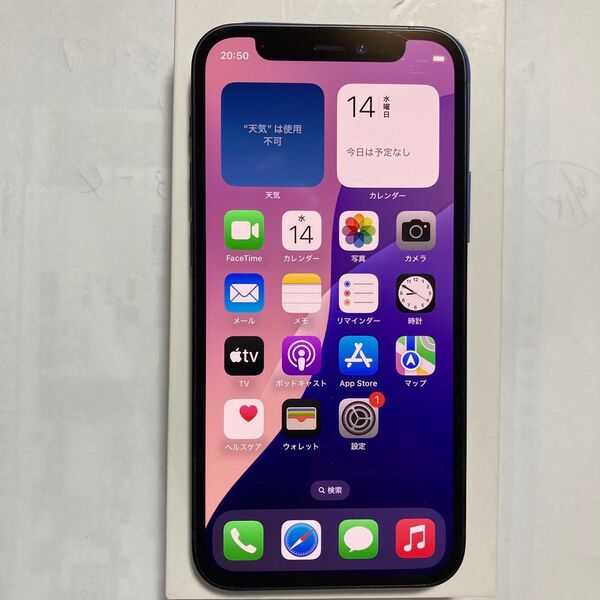 iPhone 12 mini GMS+CDMA 128GB ブラック 中古 バッテリー残量95%