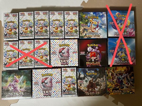 ポケモンカードゲーム シュリンク付き未開封12BOX+シュリンク無し1BOX 値下げ不可