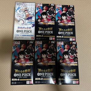 ワンピースカード 新品未開封6BOX 新時代の主役 新たなる皇帝 バラ売り不可
