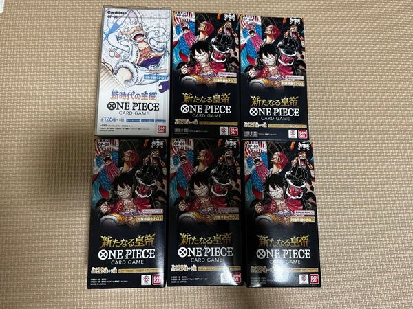 ワンピースカードゲーム 新品未開封6BOX 新時代の主役 新たなる皇帝