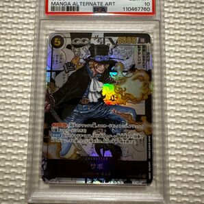 ワンピースカードゲーム PSA10 サボ スーパーパラレル 値下げ不可