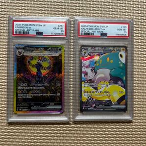 ポケモンカード PSA10ブラッキーex PSA10ナンジャモのハラバリーex