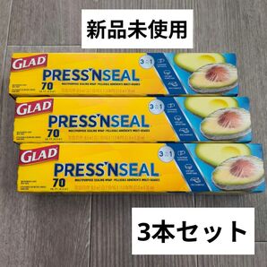 プレスンシール 3本セット お値下げ不可