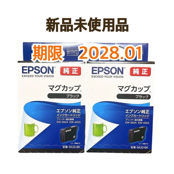 【2個】EPSON (エプソン) 純正 インクカートリッジ マグカップ MUG-BK ブラック EW-052A EW-452A
