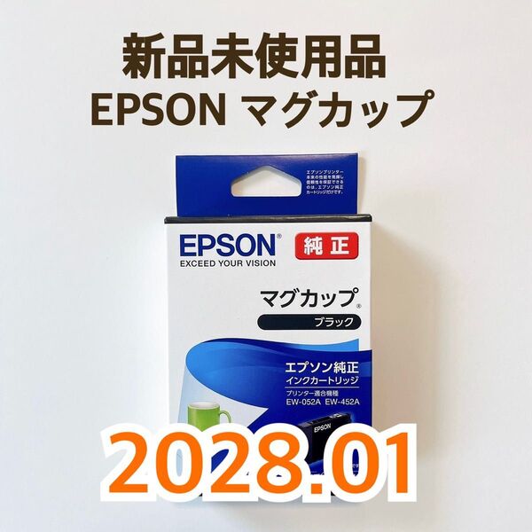 【1個】EPSON (エプソン) 純正 インクカートリッジ マグカップ MUG-BK ブラック EW-052A EW-452A