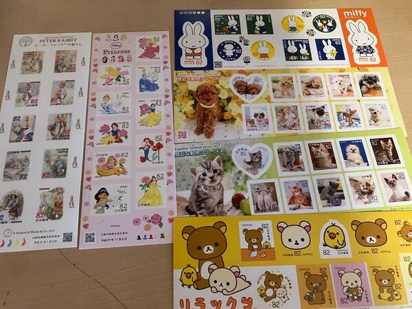 切手 シート シールタイプ 4920円分 コレクション リラックマ シール切手 ミッフィー