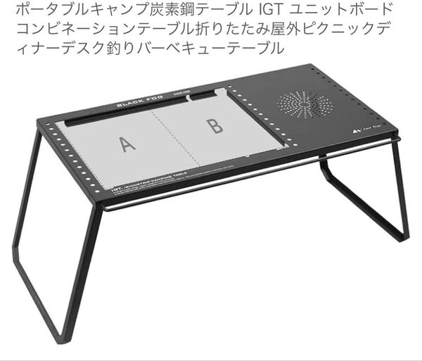 アウトドアブラックテーブル