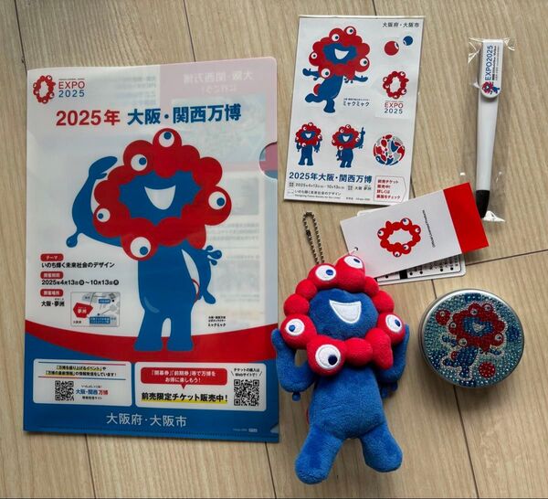 関西万博2025 ミャクミャク オフィシャルグッズ マスコット キラキラ缶 ボールペン ステッカー A4クリアファイル