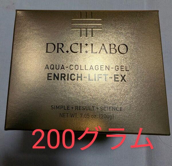 ドクターシーラボ アクアコラーゲンゲル エンリッチリフトEX 200g