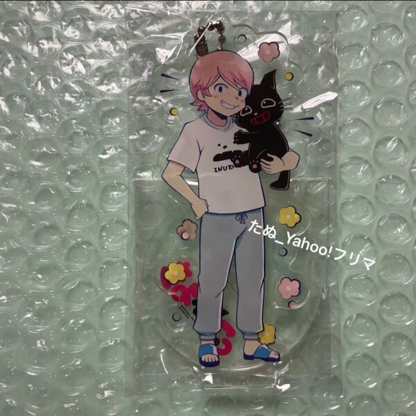 キヨ キヨ猫 アクリルスタンド 特典