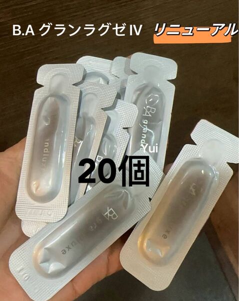 新発売リニューアル POLA ポーラ BA グランラグゼ IV (美容液 乳液) 0.6gx20個