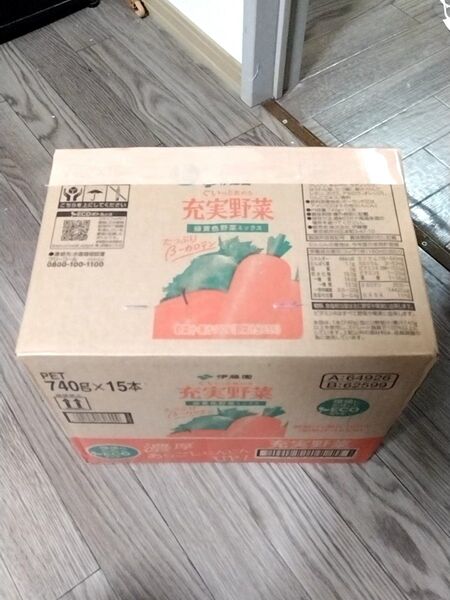 充実野菜(緑黄色野菜ミックス)740ml×15本入り 1ケース