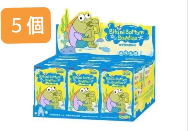 ポップマート SpongeBob Bikini Bottom Buddies おかしなぬいぐるみシリーズ 5個セット