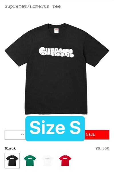 Supreme x Homerun Tee "black"
