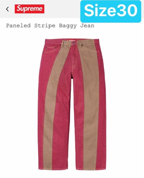 Supreme Paneled Stripe Baggy Jean "Red"