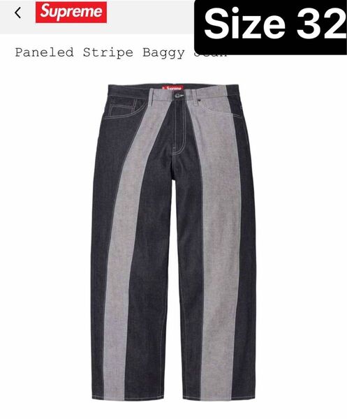 Supreme Paneled Stripe Baggy Jean "Rigid Indigo