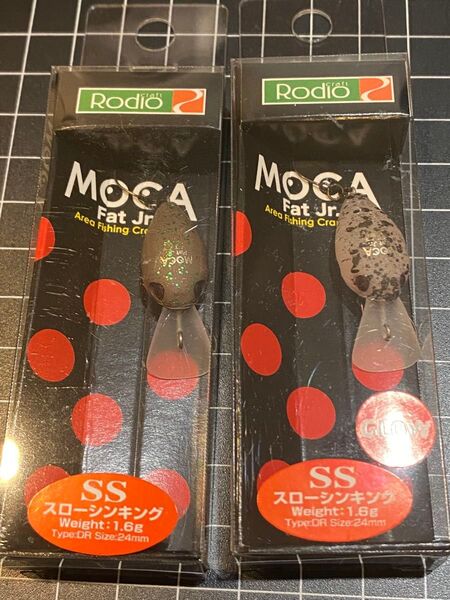 ロデオクラフト ファットモカJr 黒まんじゅう ノブカラー