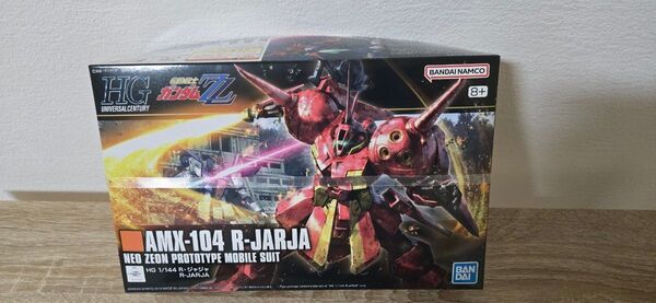 R・ジャジャ (HGUC) (1/144スケール HGUC 220 機動戦士ガンダムZZ 2423963)