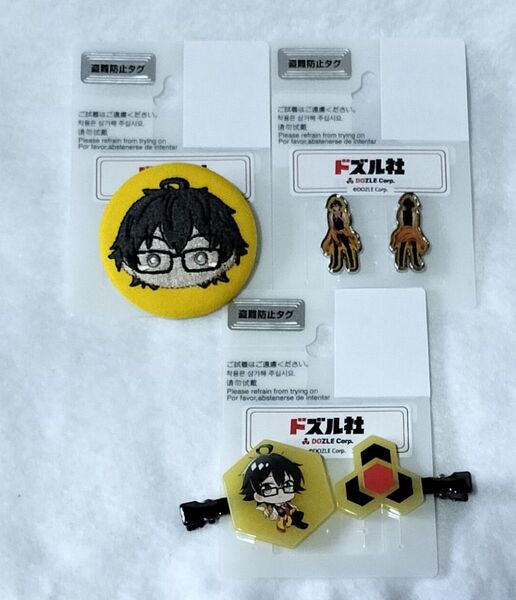 ドズル社 おんりー 3点セット