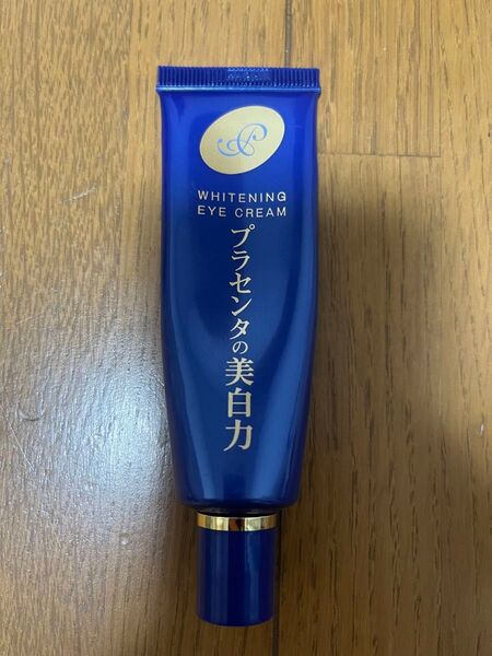 プラセホワイター 薬用美白アイクリーム