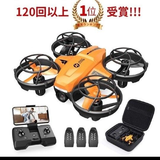 ドローン 100g未満 動画撮影 カメラ付き トイドローン Holy Stone 収納ケース ミニドローン 手投げテイクオフ