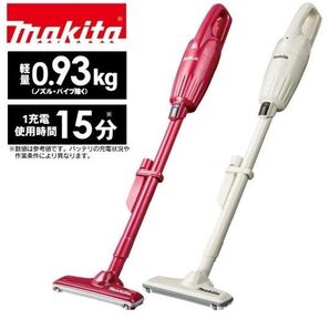新品未開封 マキタ 掃除機 コードレス クリーナー