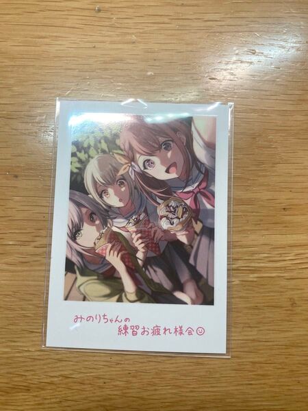 プロセカ 劇場版 映画 特典 思い出写真カード