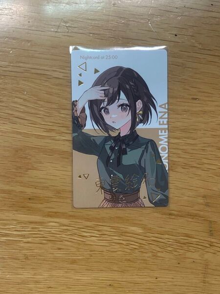 プロセカ エピカ 箔押し クリフェス 2024 東雲絵名
