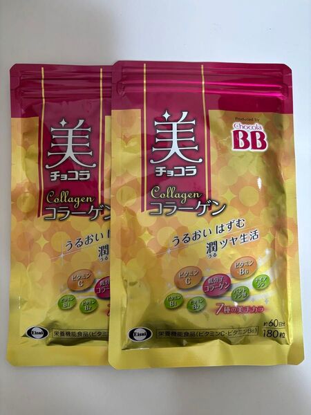 美チョコラコラーゲン 約60日分×2袋