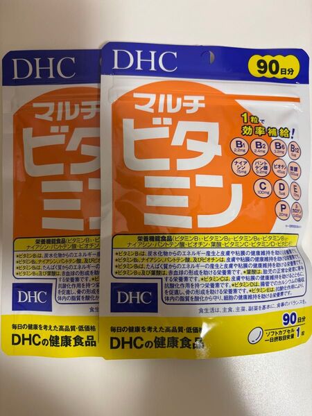 DHC マルチビタミン 90日分×2袋