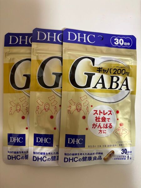 DHC GABA ギャバ 30日分×3袋