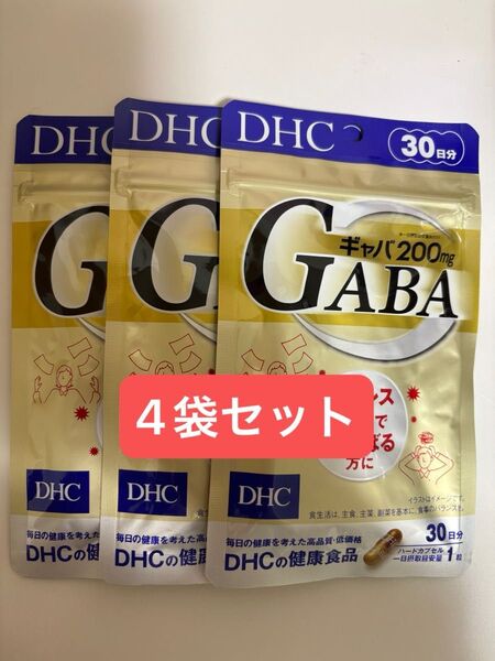 DHC GABA ギャバ 30日分×4袋