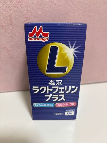 森永 ラクトフェリンプラス 180粒