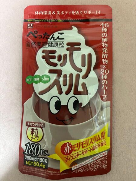 赤モリモリスリム 180粒