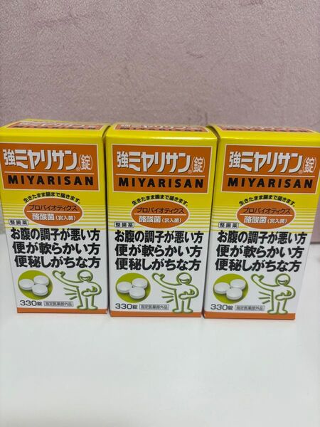 強ミヤリサン 錠 330錠×3個 整腸薬