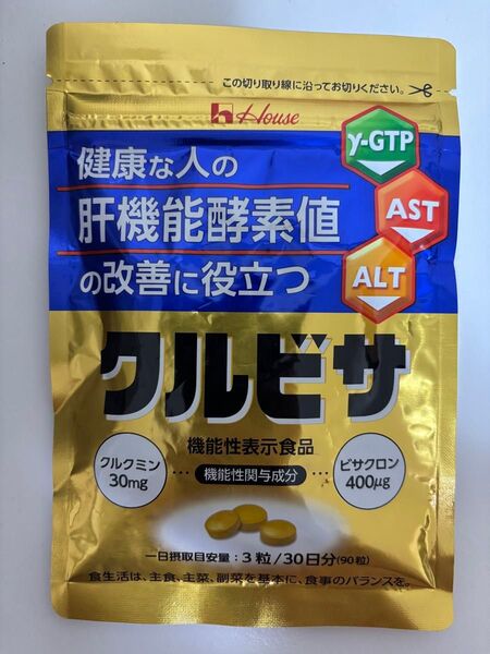 ハウス クルビサ 30日分