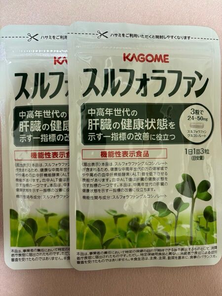カゴメ スルフォラファン 93粒× 2袋
