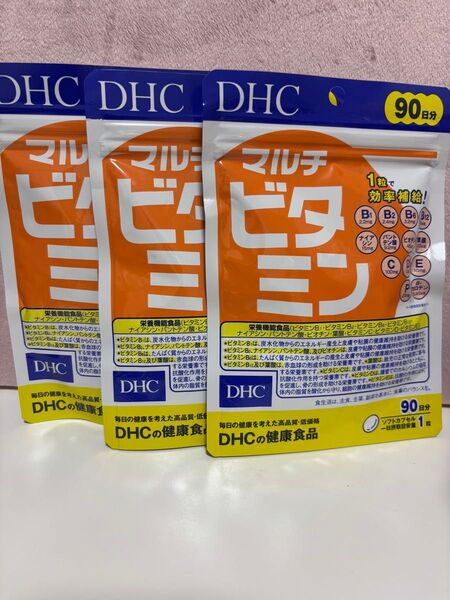 DHC マルチビタミン 90日分×3袋