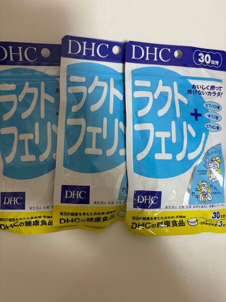 DHC ラクトフェリン 30日分×3袋