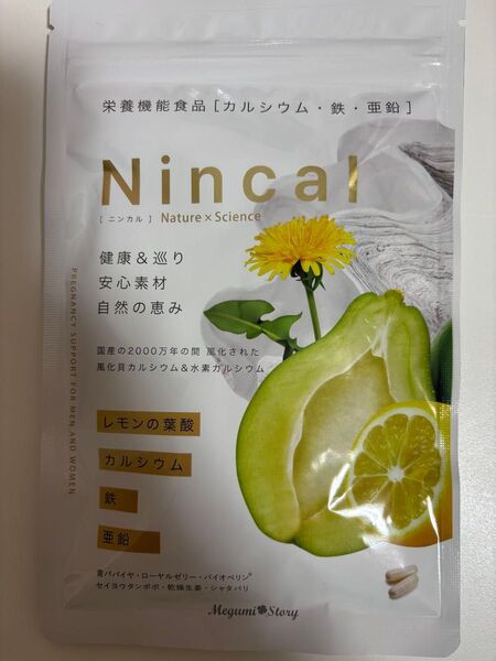 ニンカル 90粒
