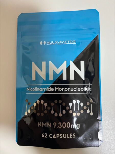 ハルクファクター NMN9300 62粒