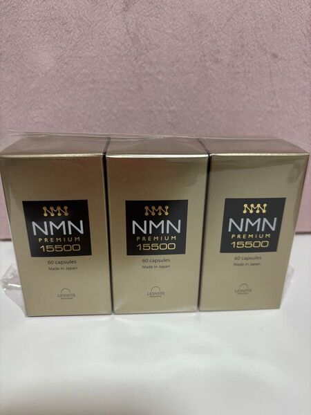 レバンテ NMN プレミアムサプリ 15500 3個