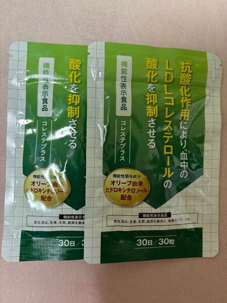 コレステプラス 30日分×2袋