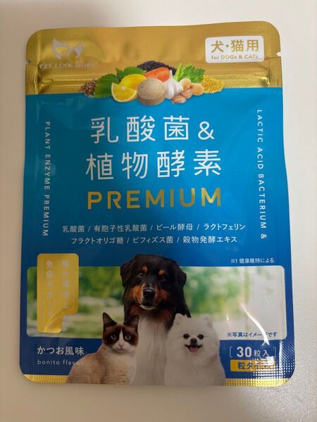 PET LINK MORE 乳酸菌&植物酵素 プレミアム 30粒 かつお風味