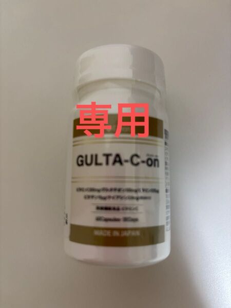 グルダシーオン 60カプセル グルタチオン 日本サンテ NMN15000+10種(250mg×60粒)×2袋
