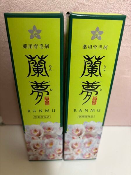 薬用育毛剤 蘭夢 RANMU 100ml×2個