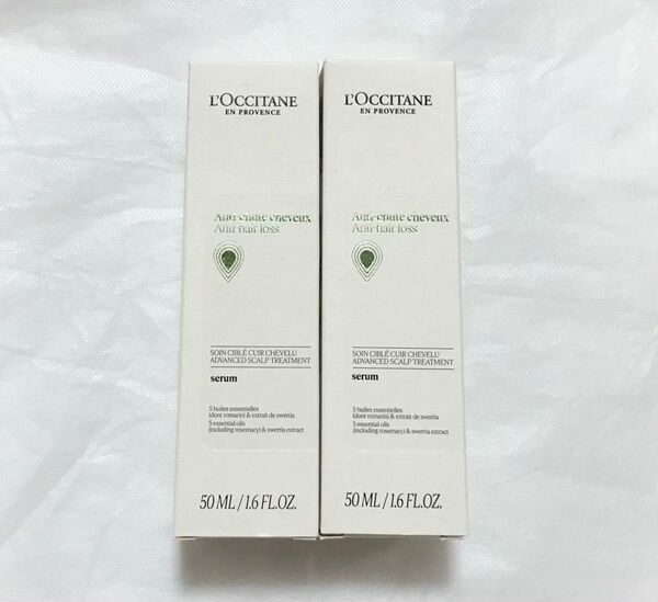 ロクシタン アドバンストスカルプケア アンチヘアロスセラム 50ml 2本