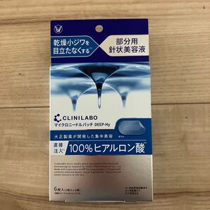 CLINILABO マイクロニードルパック DEEP-Hy 6枚入り