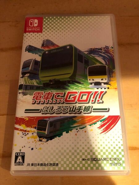 電車でGO はしろう山手線 Switch